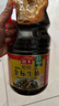 海天 特级金标生抽酱油1.28L【特级酱油】金标系列 0添加防腐剂 实拍图