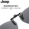 JEEP吉普墨镜夹片太阳镜防紫外线近视眼镜超轻偏光开车驾驶钓鱼2006M5 实拍图