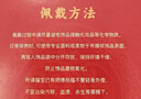 普陀山隐径2026年化岁手链马本命年朱砂手串鼠牛兔三合六合护身符 【2026化解转运】【生肖兔】兼顾三合六合 10MM【带证书-支持复检】 实拍图