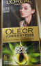 欧莱雅臻萃精油染染发剂 男女盖白发染发膏 3.0青木黑褐【热门商品】 实拍图