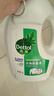 滴露（Dettol）衣物除菌液松木3L 内衣袜子衣物长效杀菌除螨 衣服消毒液儿童可用 实拍图
