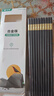 双枪厨房好物抗菌金福合金筷子家用无漆无蜡pps筷餐具套装10双 实拍图