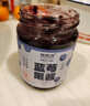 福东海 蓝莓果酱250克 大果粒≥95%【0脂0添加果胶白砂糖】儿童纯熬果酱 实拍图