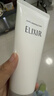 怡丽丝尔（ELIXIR）纯肌净澈洗面奶145g保湿温和洗面奶深层清洁洁面乳生日礼物女 实拍图
