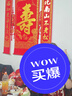 花羽梦老人寿宴布置60岁生日70祝寿80过大寿装饰背景墙条幅中式场景挂布 福寿绵长条幅C（5条+六连福） 实拍图