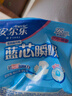 安尔乐卫生巾日夜用蓝芯瞬吸245mm*14+275mm*6【品牌直供 安心品质】 实拍图