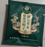 同仁堂青钱柳玉米须桑叶茶牛蒡根山楂养生茶160g 实拍图