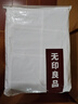 无印良品A类抗菌全棉被套单件100%新疆棉纯棉被罩被套200x230cm蓝灰大格 实拍图