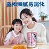 味一台湾鱼松鳕鱼松儿童零食肉松海苔三文鱼金枪鱼海苔高蛋白营养辅食 鳕鱼松150g（原味） 实拍图