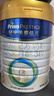 美素佳儿（Friso）皇家幼儿配方奶粉 3段（1-3岁幼儿适用）800g 乳铁蛋白 (新国标) 实拍图