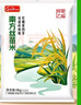 挂绿 南方丝苗米10斤 增城特产 长粒香籼米大米 广东煲仔饭米 实拍图