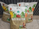 漫生活有机肥鸡粪约10斤发酵花肥绿植蔬菜花卉营养土肥料果树粪肥盆栽肥 实拍图