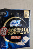 苏菲超熟睡柔棉感夜用卫生巾290mm10片量多防漏姨妈巾自营官方旗舰 实拍图