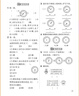 惠普原装惠普hp47墨水盒黑色彩色4825 4826 4829 4828 4877打印机墨盒 47黑色/约打印1300页 实拍图