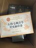 同仁堂（TRT）菊花枸杞决明子金银花茶菊花茶护肝去火养肝排毒清肝熬夜养生5盒 实拍图