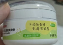 贝亲（Pigeon）婴儿爽身粉 玉米粉爽身粉  无滑石粉 无香精 50g HA15 实拍图