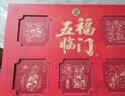 徐福记五福临门节日礼盒928g 糕点点心凤梨酥 休闲零食节日送礼高端礼盒 实拍图