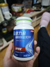 健力多汤臣倍健氨糖软骨素维生素D高钙片180片成人补钙中老年护关节自营 实拍图