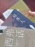 加缪三部曲 鼠疫+西西弗神话+局外人  诺贝尔文学奖获奖者荒诞主义文学外国文学经典现当代文学世界名著小说书籍 实拍图