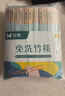 双枪（Suncha）一次性筷子家用野营卫生竹筷 方便筷独立包装200双装 实拍图