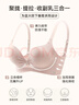 FitonTon内衣女聚拢无痕一体式无钢圈性感夏季内衣调整型收副乳防垂文胸罩 实拍图
