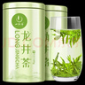 一杯香茶叶绿茶正宗明前龙井茶250g2025新茶礼盒装送礼自己喝散装茗茶 实拍图