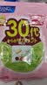 FANCL HealthScience女性30-39岁每日营养包 30袋/包 复合维生素 含维B维C辅酶Q10 实拍图