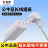 公牛公牛电源延长线电动摩托车短线插座风扇监控电视机加长线手机插座二三孔插头拖插线板 【两脚插头】全长0.6米 实拍图