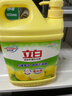 立白清新柠檬洗洁精大桶1.5kg 除味去油腥餐具净洗涤灵洗碗液随机发货 实拍图