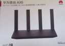 华为路由AX6 new 黑色  Wi-Fi6+ 7200Mbps 千兆路由器 家用高速全屋覆盖大户型 wifi穿墙王 实拍图