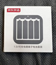 京东京造1.5v可充电锂电池 5号4粒（带收纳盒） 适用游戏手柄/键鼠/话筒/吸奶器/血压计等 AA五号 实拍图