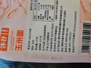 沐谷 东北玉米粉2斤 纯玉米面粉 棒子面 窝窝头粉 苞米面低脂杂粮面粉 实拍图