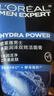 欧莱雅男士专用水能润泽洁面膏100ml洗面奶控油补水保湿护肤品 实拍图