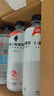 外星人电解质水0糖0卡饮料 白桃口味 600mL*15瓶 整箱装 实拍图