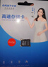 忆捷（EAGET）64GB TF（MicroSD）存储卡  U3 V30 行车记录仪&安防监控专用内存卡 高速耐用 读速100MB/s 实拍图