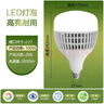 欧普照明（OPPLE）LED灯泡二级能效灯泡E27螺口商用摆摊大功率厂房工矿灯70瓦白光 实拍图