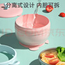COOKSS儿童餐具宝宝辅食碗婴儿碗新生儿注水保温碗可拆卸 实拍图