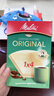 MELITTA【多件折扣】德国进口食品级手冲咖啡滤纸原木滤袋全系列环保安全 【80片1至6杯】1X4醇香适配aromafresh买5盒送赠品 实拍图