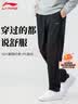 李宁（LI-NING）运动裤26春秋新款男裤宽松透气舒适休闲直筒长裤跑步训练健身卫裤 实拍图