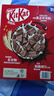 雀巢（Nestle）KitKat奇巧巧克力谷物脆330g麦片零食儿童欧洲原装进口 实拍图