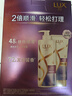 力士（LUX）水润丝滑洗护发超值装650g+350g  洗发水护发素套装 实拍图