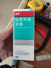 洛芙联苯苄唑溶液喷雾剂60ml治脚气药止痒脱皮烂脚丫真菌感染自营去脚气喷雾剂脚出汗脚臭喷雾专用药水泡型 实拍图