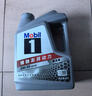 美孚（Mobil）美孚1号极光银美孚先进全合成汽机油 5W-30 SP级4L  实拍图