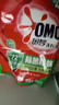 奥妙（OMO）吴磊好物去渍酵素洁净除菌除螨持久留香除味6斤袋装校服净洗衣液 实拍图