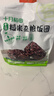 十月稻田七色糙米饭团 100g*7 开袋微波代餐 粗粮杂粮 早餐速食 低脂饱腹 实拍图