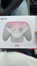 盖世小鸡（GAMESIR）超新星无线游戏手柄带底座 适用switch2手机PC安卓Steam电脑NSpro电视体感蓝牙粉色仁王3宏编程 实拍图