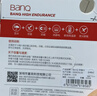 banq&JOY联名款 64GB TF（MicroSD）存储卡U3 C10 A1 V30 4K 高速款行车记录仪&监控摄像头手机内存卡 实拍图