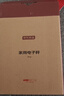 京东京造电子秤 厨房秤克重称食物秤烘焙家用0.1g/3kg（配2节7号电池） 实拍图