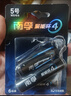南孚聚能环5号 18粒 酷黑系列适用于电动玩具/鼠标/体重秤/遥控器等 6粒*3卡【单件包邮】 实拍图