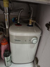 美的（Midea）【8年质保】小厨宝电热水器5升储水式家用一级能效2000W洗菜碗厨房热水宝国家补贴F05-20A1C(ES)  实拍图